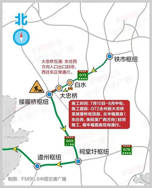 泉南高速永新服务区到泰和?寻乌现在天气情况-图3 泉南高速永新服务区到泰和?寻乌现在天气情况-图3