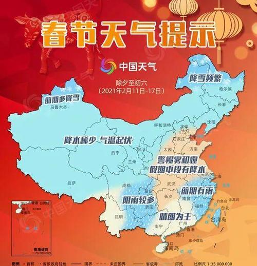 2021年焦作市暖气会延长吗?明天焦作天气情况-图3 2021年焦作市暖气会延长吗?明天焦作天气情况-图3