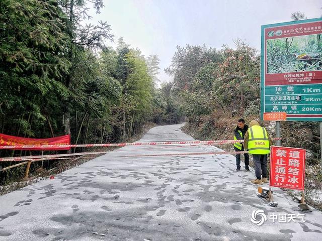 湘西下雪了吗?湖南吉首天气情况-图3 湘西下雪了吗?湖南吉首天气情况-图3