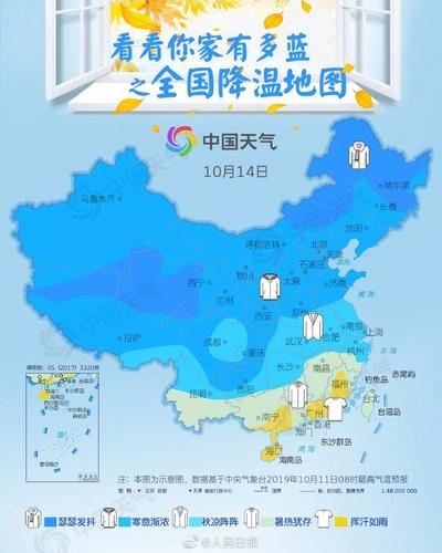 天津和北京比气候谁更好?北京首都天气情况-图3 天津和北京比气候谁更好?北京首都天气情况-图3