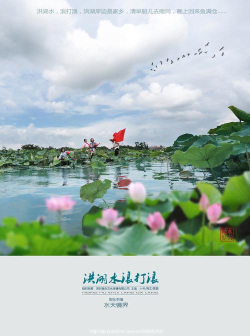 洪湖海平面多高?洪湖的天气情况-图2 洪湖海平面多高?洪湖的天气情况-图2