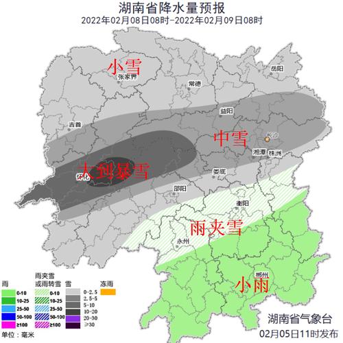 2023年湖南省全年天气预测?湖南今年天气情况-图1 2023年湖南省全年天气预测?湖南今年天气情况-图1
