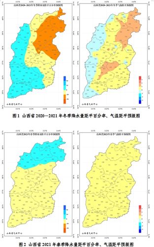 榆次大学城水库结冰了没有?晋中今晚天气情况-图3 榆次大学城水库结冰了没有?晋中今晚天气情况-图3