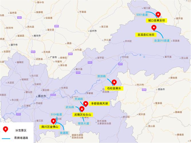 重庆到仙女山游玩攻略？查询江津天气情况