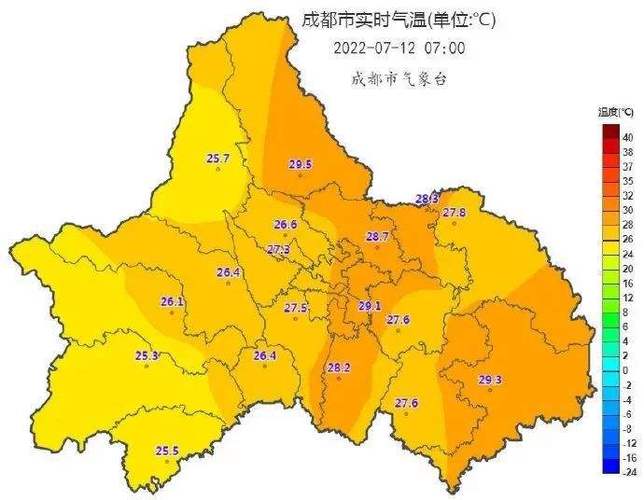 四川邛崃的气候情况和特点？明天邛崃天气情况