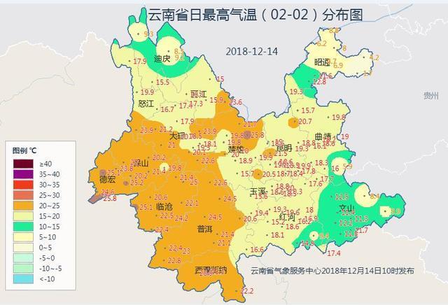 2023年12月份云南天气怎么样?云南今日天气情况-图3 2023年12月份云南天气怎么样?云南今日天气情况-图3