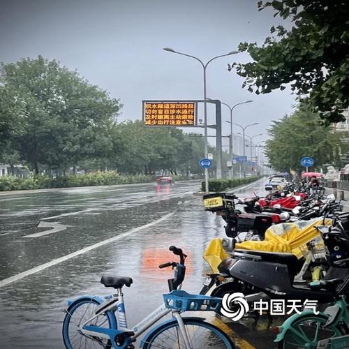 北京大兴区下雨容易积水吗？亦庄天气情况