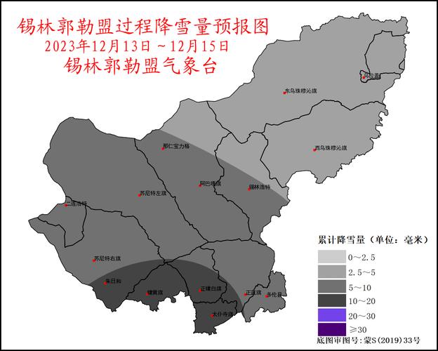 正镶黄旗距离多伦县有多远?锡盟多伦天气情况-图2 正镶黄旗距离多伦县有多远?锡盟多伦天气情况-图2