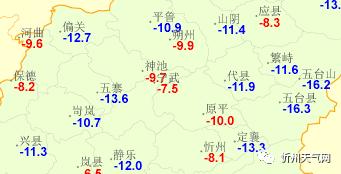 忻州忻府区最冷多少度?今天忻州天气情况-图3 忻州忻府区最冷多少度?今天忻州天气情况-图3