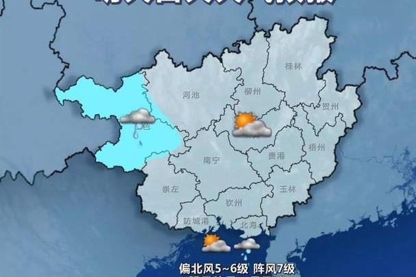 云南年均气温和广西相比哪个更高?广西高速天气情况-图2 云南年均气温和广西相比哪个更高?广西高速天气情况-图2