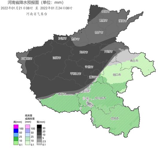 河南零下24度是真的吗?河南境内天气情况-图3 河南零下24度是真的吗?河南境内天气情况-图3