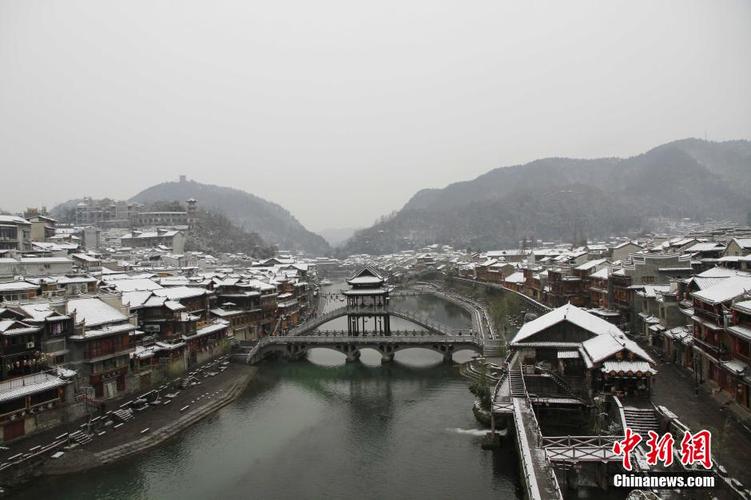 湖南凤凰古城什么时候下雪?凤凰那边天气情况-图2 湖南凤凰古城什么时候下雪?凤凰那边天气情况-图2