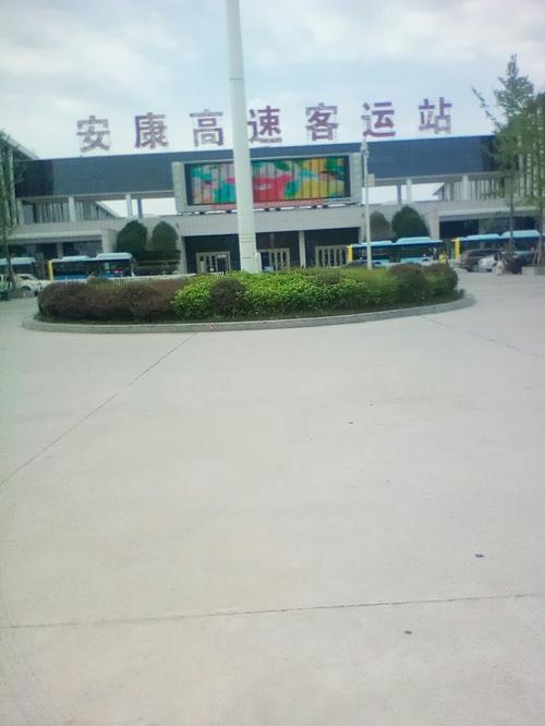 安康市车牌字母是啥?安康汉滨区天气情况-图2 安康市车牌字母是啥?安康汉滨区天气情况-图2
