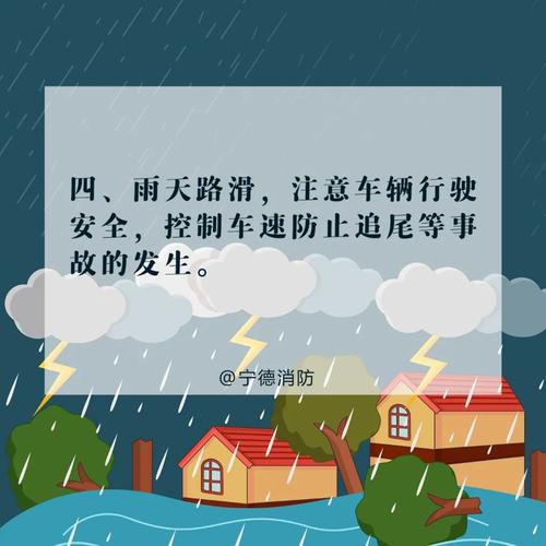 广东省清远市清新区雨季多吗，因为要考虑骑车上学路程有点远。所以担心雨天比晴天多。不适合骑单车？清新区天气情况