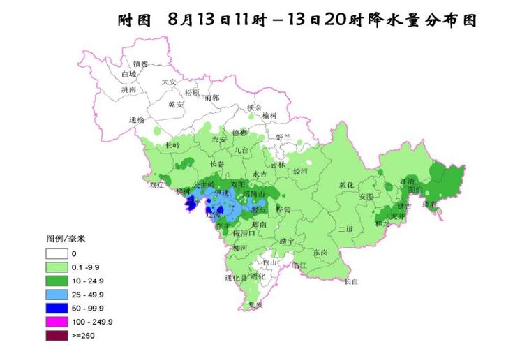 辽源11月8号雪休吗?今天辽源天气情况-图1 辽源11月8号雪休吗?今天辽源天气情况-图1