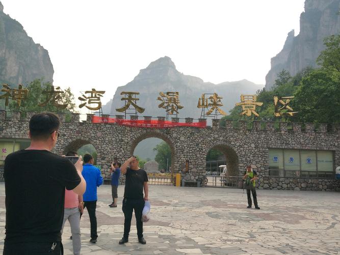 天路有什么好玩的？神龙峡天气情况