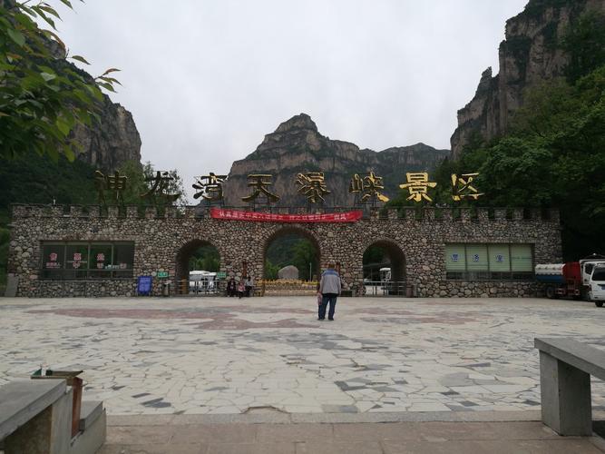 天路有什么好玩的?神龙峡天气情况-图2 天路有什么好玩的?神龙峡天气情况-图2