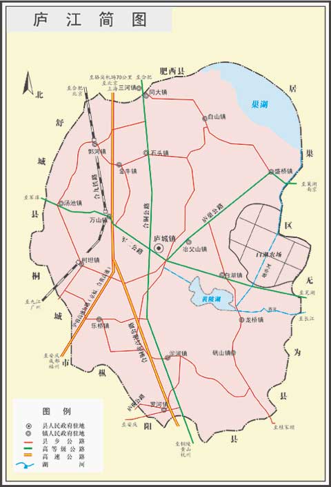 庐江县的地理环境是怎样的?庐江历史天气情况-图2 庐江县的地理环境是怎样的?庐江历史天气情况-图2