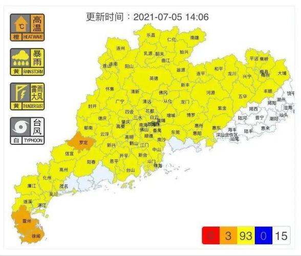 广东云浮地理位置如何?有何特产?云浮的天气情况-图3 广东云浮地理位置如何?有何特产?云浮的天气情况-图3