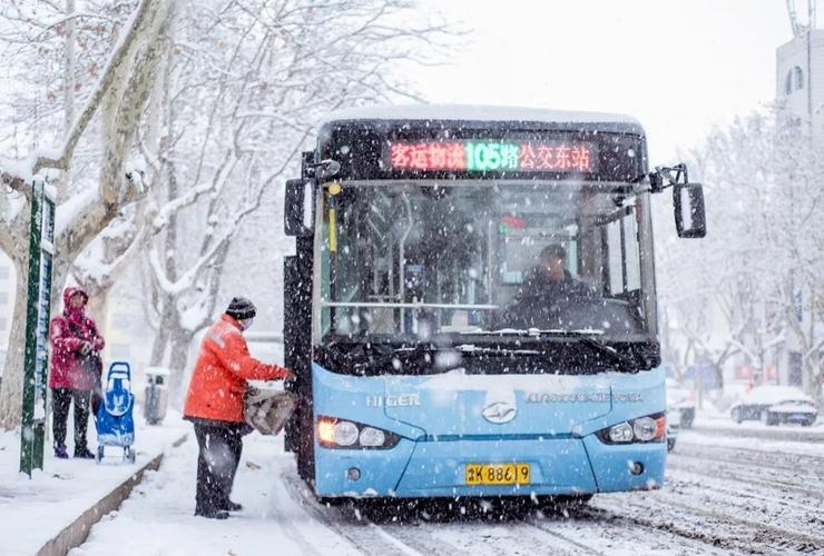 下雪客车停运一般多久?视天气情况而-图1 下雪客车停运一般多久?视天气情况而-图1