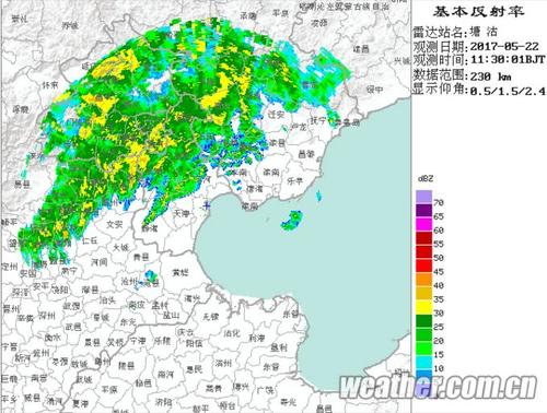 小米手机天气怎么查看雷达降水图?天气情况雷达图-图2 小米手机天气怎么查看雷达降水图?天气情况雷达图-图2