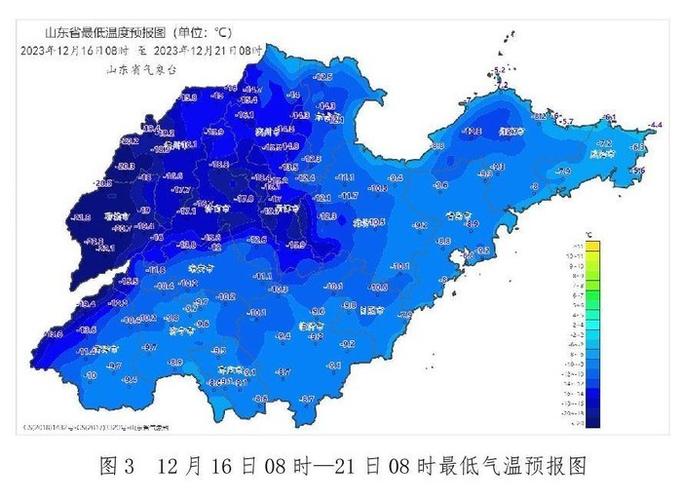 2024年枣庄下雪吗?山东枣庄天气情况-图3 2024年枣庄下雪吗?山东枣庄天气情况-图3