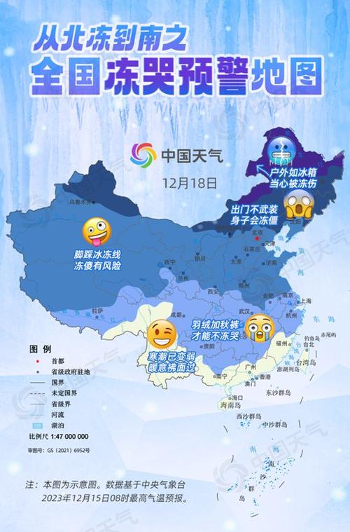 武威天气预报?武威最近天气情况-图3 武威天气预报?武威最近天气情况-图3