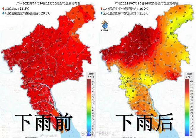 与广东省交界的湖南市是哪个市？广州 未来 天气情况