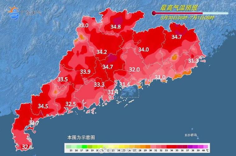 与广东省交界的湖南市是哪个市?广州 未来 天气情况-图3 与广东省交界的湖南市是哪个市?广州 未来 天气情况-图3