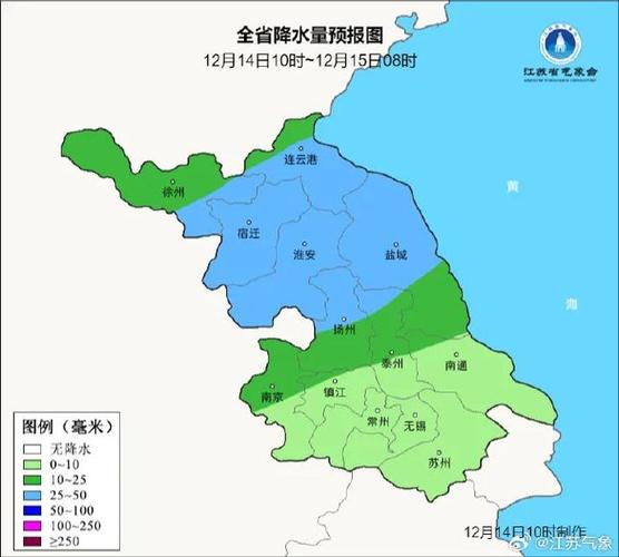 江苏省兴化到丹阳有多少公里?泰州兴化天气情况-图1 江苏省兴化到丹阳有多少公里?泰州兴化天气情况-图1