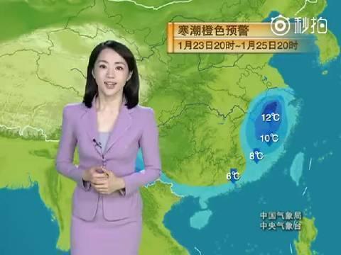 央视一套天气预报的女播音员是谁?曲周未来天气情况-图2 央视一套天气预报的女播音员是谁?曲周未来天气情况-图2
