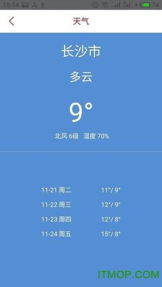 抚远气候特点？抚远天气情况