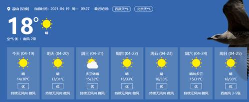 西昌热天最高温度？西昌夏季天气情况