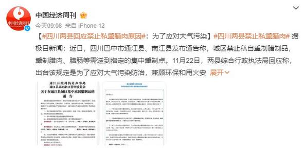 清凉江什么时候来水?明天枣强天气情况-图3 清凉江什么时候来水?明天枣强天气情况-图3
