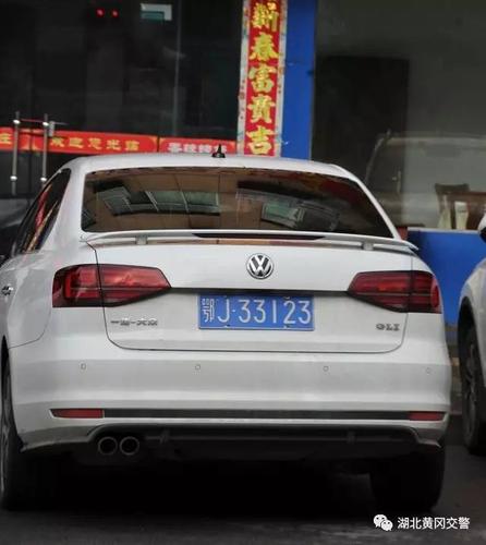 黄冈的车牌为什么是鄂J？黄冈的天气情况-图2