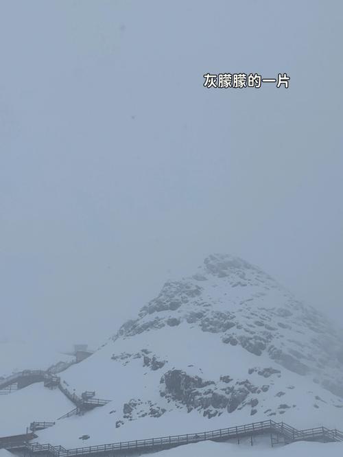 黎明觉醒雪山怎么去?东川地区天气情况-图3 黎明觉醒雪山怎么去?东川地区天气情况-图3
