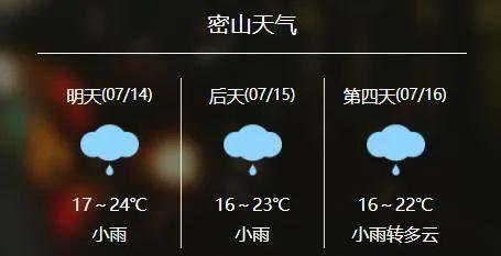 密山地理位置?密山天气情况明天-图3 密山地理位置?密山天气情况明天-图3