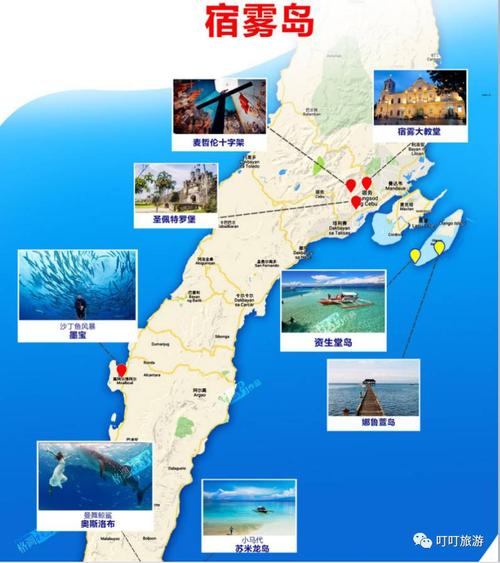菲律宾宿务有哪些区?宿务的天气情况-图2 菲律宾宿务有哪些区?宿务的天气情况-图2