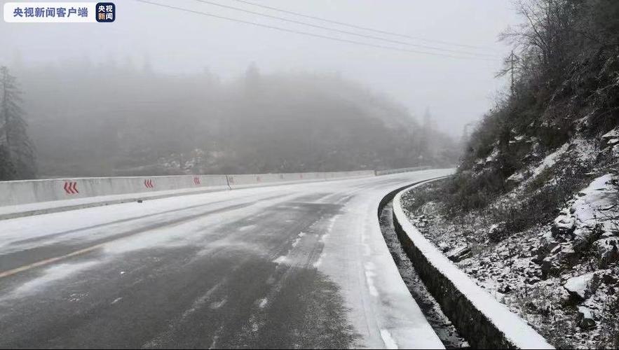 贵州道路结冰严重吗?贵州公路天气情况-图1 贵州道路结冰严重吗?贵州公路天气情况-图1