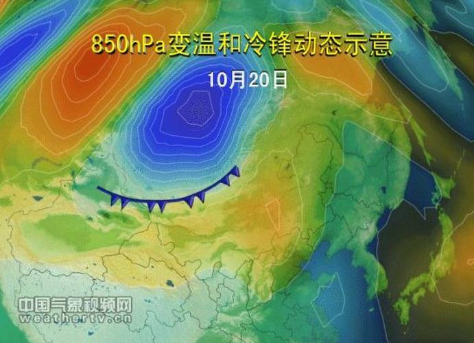 北京未来一轮冷空气从哪来的?未来北京天气情况-图2 北京未来一轮冷空气从哪来的?未来北京天气情况-图2