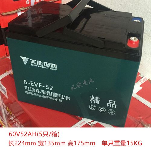 72v20ah电瓶冬天能跑30多公里正常吗？安的天气情况