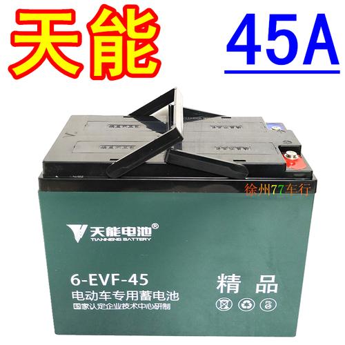72v20ah电瓶冬天能跑30多公里正常吗?安的天气情况-图2 72v20ah电瓶冬天能跑30多公里正常吗?安的天气情况-图2