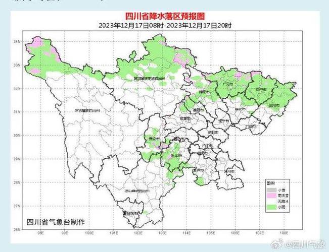 2021年德阳冬天冷吗?德阳冬季天气情况-图2 2021年德阳冬天冷吗?德阳冬季天气情况-图2