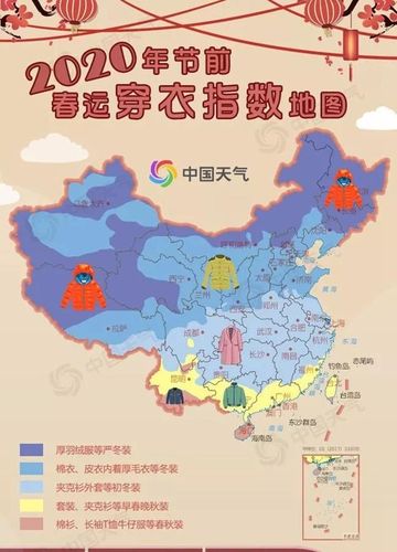 嘉鱼在那里啊？白湖天气情况-图3
