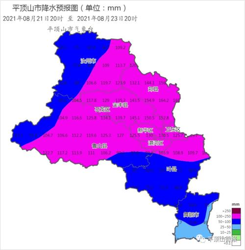 二0一六年九月十六日十七日平顶山天气?17日天气情况-图2 二0一六年九月十六日十七日平顶山天气?17日天气情况-图2