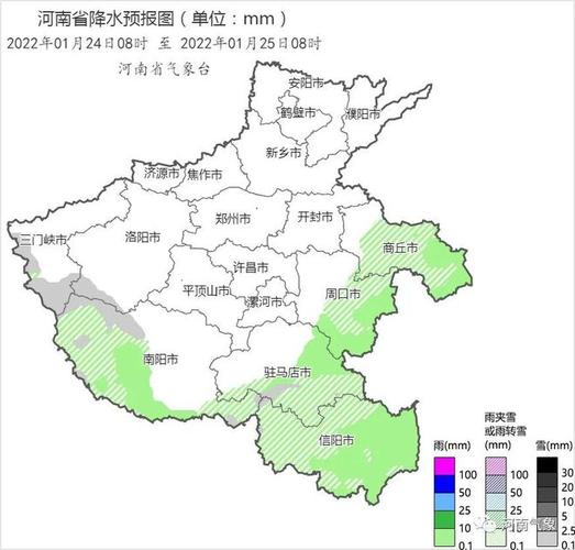 河南暴雪高铁有影响吗？下周焦作天气情况