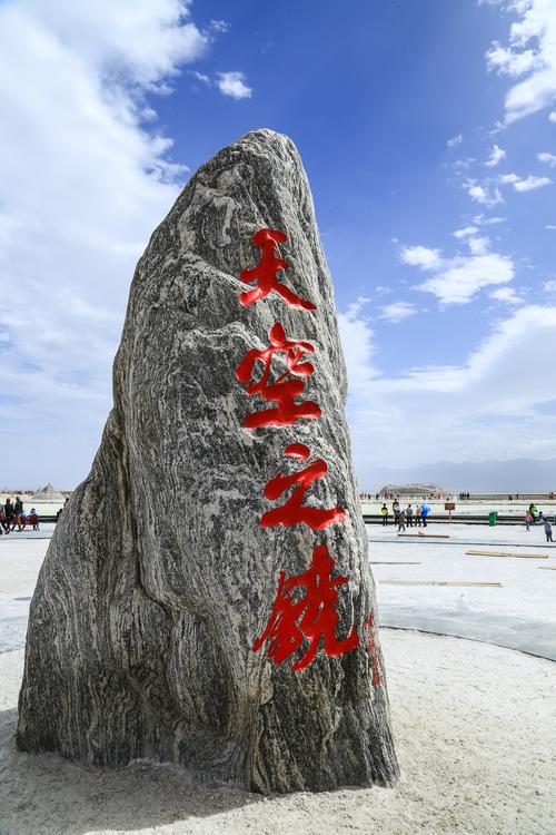 去茶卡盐湖应该看哪里的天气预报?海西天气情况-图2 去茶卡盐湖应该看哪里的天气预报?海西天气情况-图2
