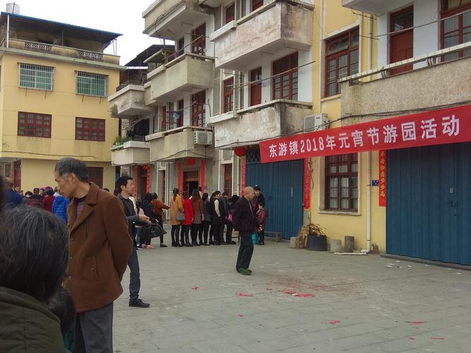 建瓯东游镇怎么样?建瓯东游天气情况-图2 建瓯东游镇怎么样?建瓯东游天气情况-图2