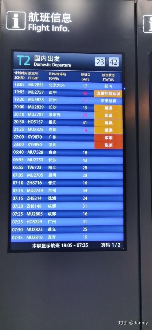 飞机延误时间怎么计算？天气情况飞机延误