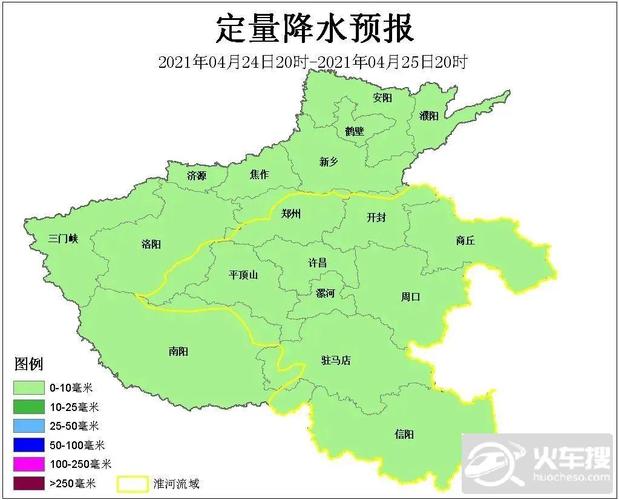 周口历年最冷的天气?周口东部天气情况-图3 周口历年最冷的天气?周口东部天气情况-图3